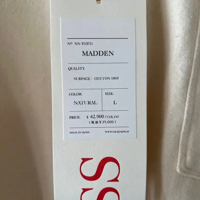 5번째 상품 이미지