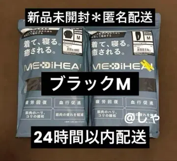 [ 블랙 M ] 메디힐 리커버리 웨어 워크맨 롱 셔츠 x 팬츠