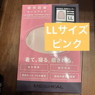 워크맨 메디힐 트레이닝복 핑크2