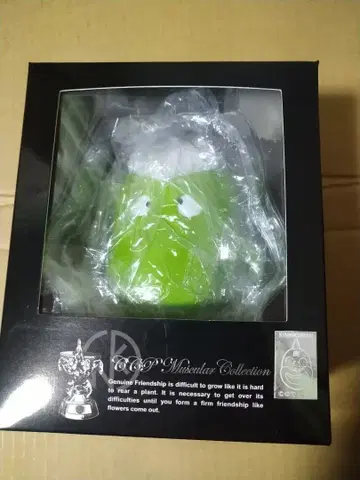 근육맨 CMC NO.31 부요부요 원작 리프 그린