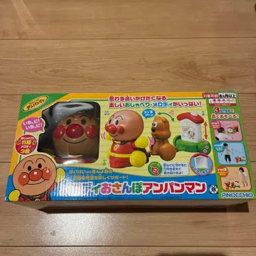 산책 호빵맨 PINOCCHIO