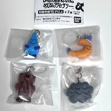 Daisuke kondo 마커 액세서리 4종 묶음 판매