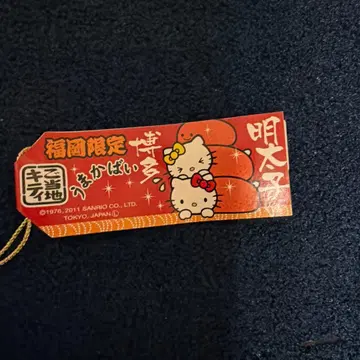 후쿠오카 한정판 헬로키티 스트랩