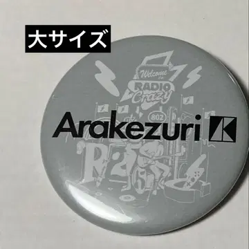 Arakezuri 아라케즈리 레이디클 캔뱃지 가챠 2025