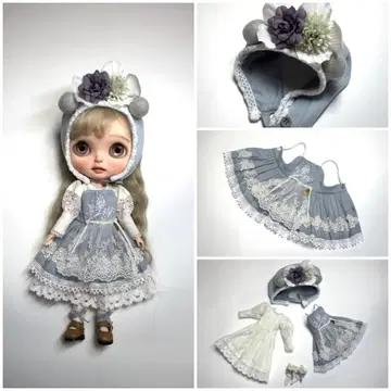 브라이스 아웃핏 모자 포함 4점 의류 세트