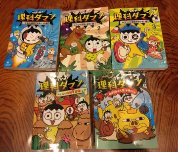 리카다맨 1~3권, 7권, 9권 세트