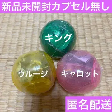 원피스 열매 킹 우르지 캐럿 미개봉 세트 캡슐 없음