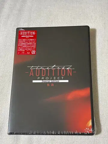timeleszAUDITION PROJECT Special Edition