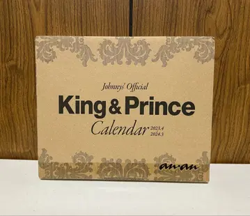 King & Prince 공식 달력 2023-2024