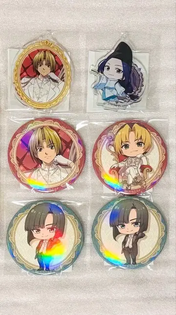 히카루의 바둑 아크링 키링 캔뱃지