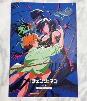 극장판 체인소 맨 레베편 메모리얼 컬렉션