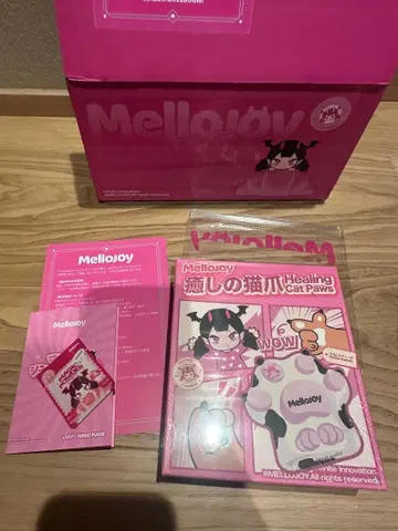 멜로조이 mellojoy 고양이 손톱 미개봉