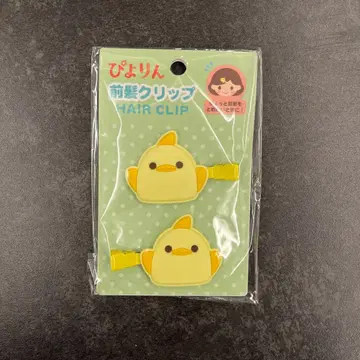 삐요링 앞머리 클립