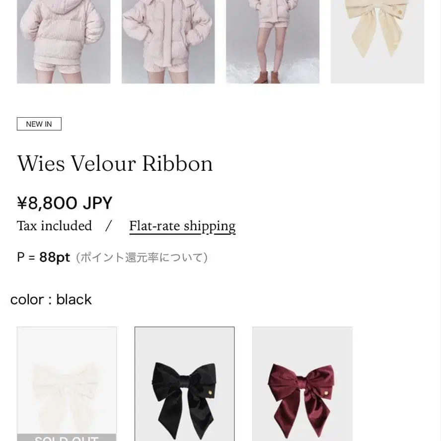 2번째 상품 이미지