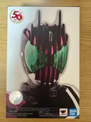 S.H.Figuarts (진골조제법) 가면라이더 디케이드 50th