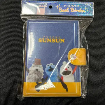 퍼펫 순순 씰 바인더 씰북