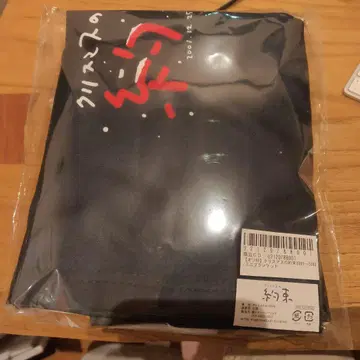 오다 카즈마사 크리스마스의 약속 2001~2003 미니 담요 특전