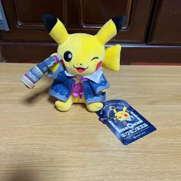 피카츄 봉제 인형