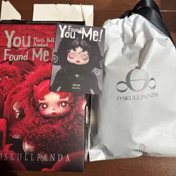 스컬팬더 You Found Me SKULLPANDA darkness