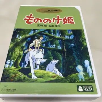 모노노케 히메 (DVD 3매 세트)