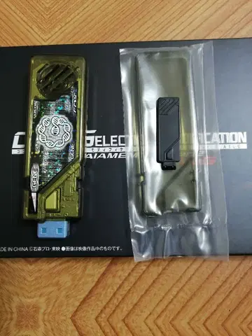 CSM T2 가이아 메모리 Ver.2 AtoG 진 메모리