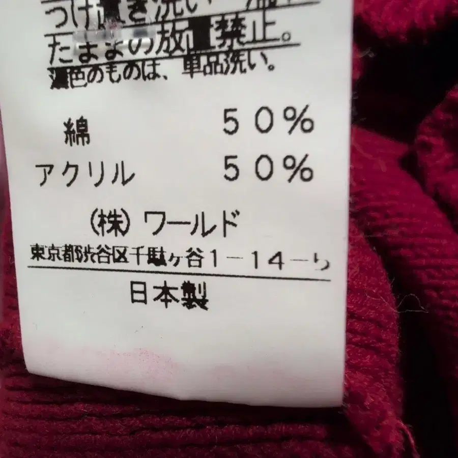 9번째 상품 이미지