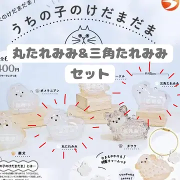 우리 애기 털뭉치 동그란 귀&삼각형 귀 세트