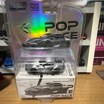 POP RACE 수프라 체이스