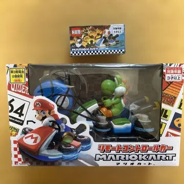 마리오 카트 리모트 컨트롤 카와 토미카 키노피오
