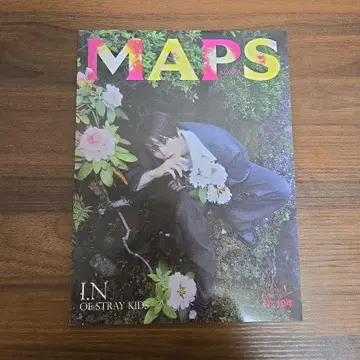 MAPS KOREA 아이엔 No 194 2