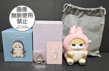 mofusand Kiramekko 모프 샌드 우사냥