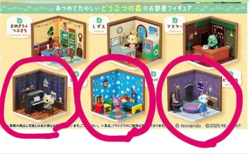 동물의 숲 해피룸