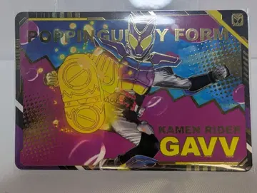 가면라이더 가브 스크래치 카드다스