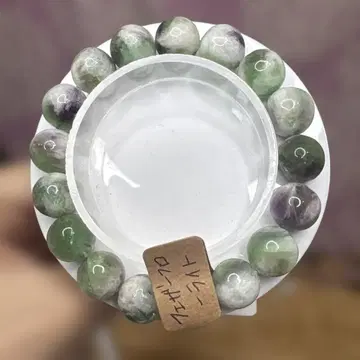 [감사제] 페더 플로라이트 파워스톤