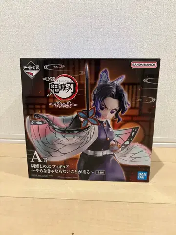제일복권 귀멸의 칼날 언니의 원수 A상 코쵸우 시노부 피규어