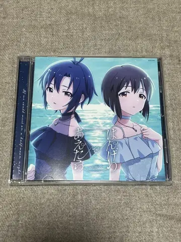 반달이 되면 만날 수 있다면 CD