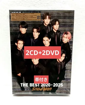 SnowMan 베스트 앨범 THE BEST 초회반 A 2CD+2DVD