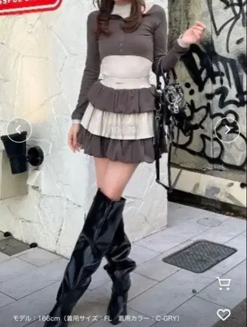 [ Darich ] 컷 프릴 믹스 미니 스커트 FL 사이즈