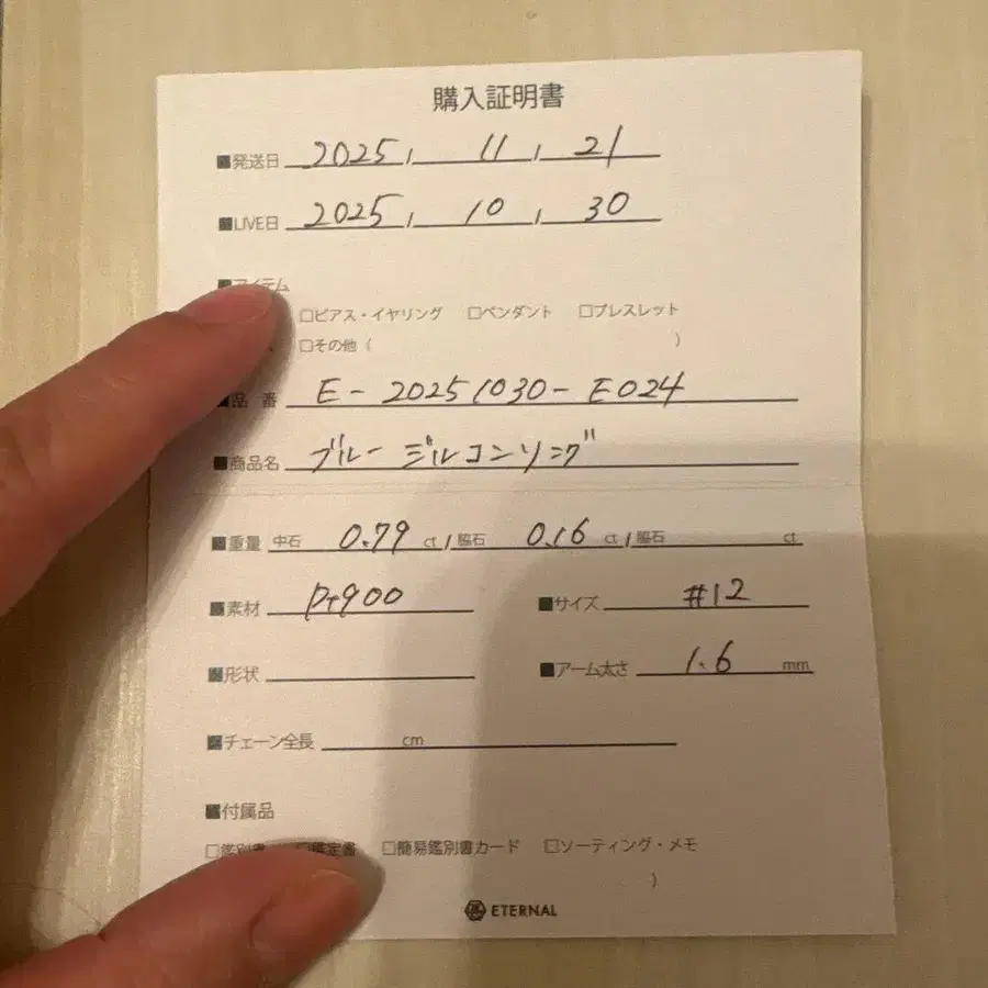 5번째 상품 이미지