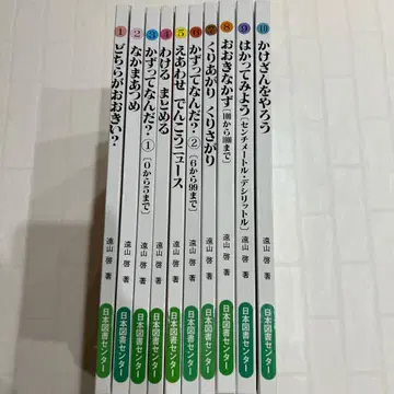 산수대기 10권 세트