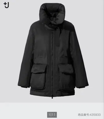 UNIQLO 질 샌더 + J 하이브리드 다운 숏코트 블랙 M