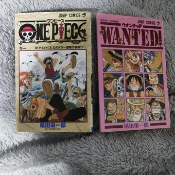 ONE PIECE 1권 & WANTED! 세트