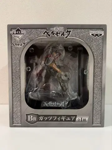 BERSERK 갓츠 피규어 B상 제일복권600