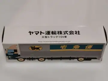야마토 운수 대형 트럭 10t 자동차 미니카
