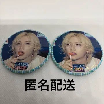 straykids 스키즈 사우나 필릭스