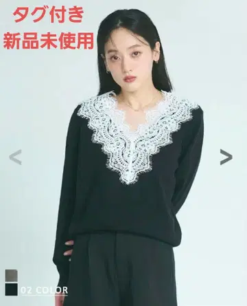 베이스먼트온라인 V넥 레이스 니트 블랙