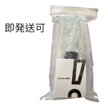 Hey! Say! JUMP 응원봉