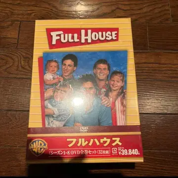 새상품 미개봉 풀하우스 시즌 1-8 DVD 전권 세트 (32매)