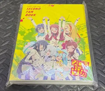 좀비랜드 사가 SECOND FAN BOOK