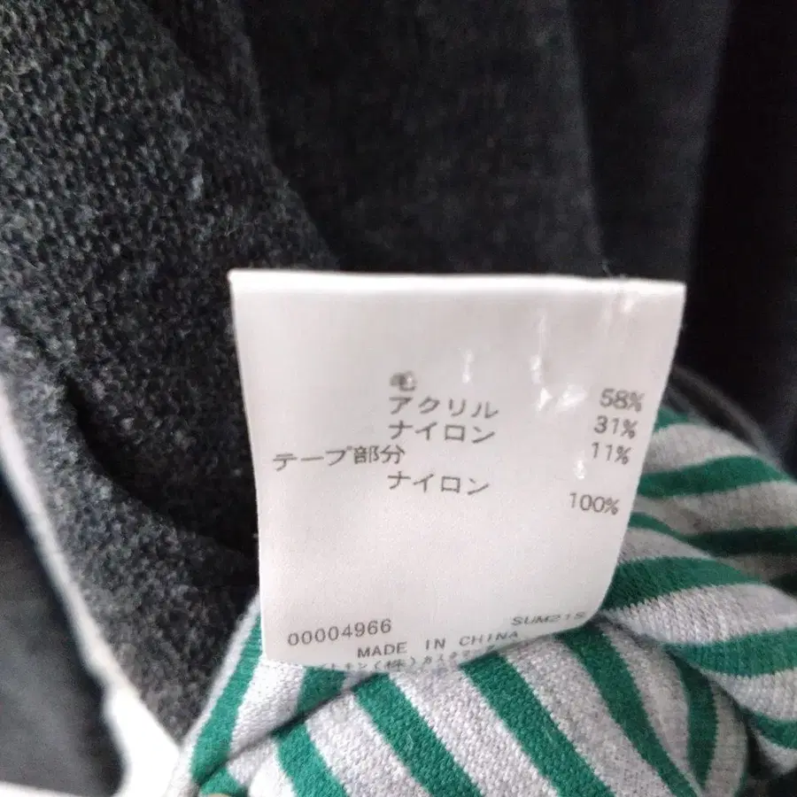 10번째 상품 이미지